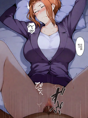 [NTrebo] 橘さん家ノBルート・補（京〇編）(AI Generated)-个人AI翻译_159