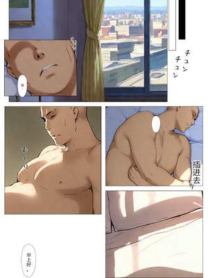 [NTrebo] 橘さん家ノBルート・補（京〇編）(AI Generated)-个人AI翻译_172