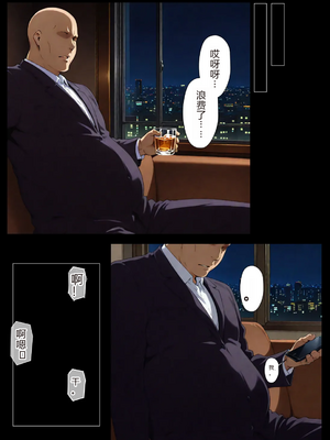 [NTrebo] 橘さん家ノBルート・補（京〇編）(AI Generated)-个人AI翻译_185