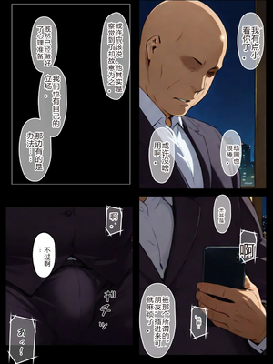 [NTrebo] 橘さん家ノBルート・補（京〇編）(AI Generated)-个人AI翻译_187