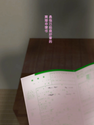 [モンシロ]伯母に焦がれて|日思夜想的伯母 ~シーズン2総編集(07~12)~[中国翻訳][粗碼]_0006