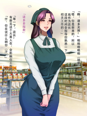 [モンシロ]伯母に焦がれて|日思夜想的伯母 ~シーズン2総編集(07~12)~[中国翻訳][粗碼]_0014