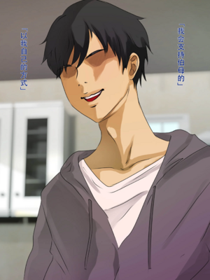 [モンシロ]伯母に焦がれて|日思夜想的伯母 ~シーズン2総編集(07~12)~[中国翻訳][粗碼]_0026