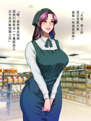 [モンシロ]伯母に焦がれて|日思夜想的伯母 ~シーズン2総編集(07~12)~[中国翻訳][粗碼]_0029