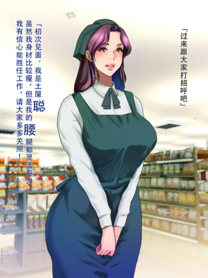 [モンシロ]伯母に焦がれて|日思夜想的伯母 ~シーズン2総編集(07~12)~[中国翻訳][粗碼]_0030