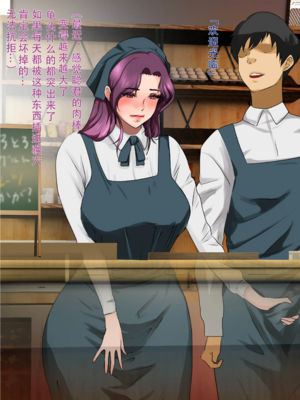 [モンシロ]伯母に焦がれて|日思夜想的伯母 ~シーズン2総編集(07~12)~[中国翻訳][粗碼]_0048