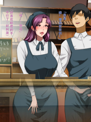 [モンシロ]伯母に焦がれて|日思夜想的伯母 ~シーズン2総編集(07~12)~[中国翻訳][粗碼]_0051