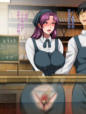 [モンシロ]伯母に焦がれて|日思夜想的伯母 ~シーズン2総編集(07~12)~[中国翻訳][粗碼]_0057