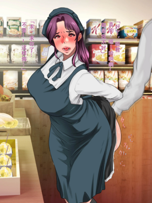 [モンシロ]伯母に焦がれて|日思夜想的伯母 ~シーズン2総編集(07~12)~[中国翻訳][粗碼]_0058