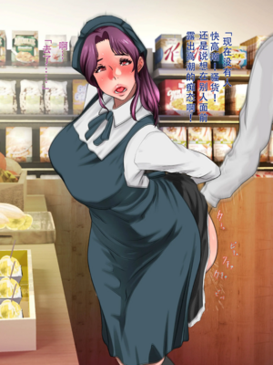 [モンシロ]伯母に焦がれて|日思夜想的伯母 ~シーズン2総編集(07~12)~[中国翻訳][粗碼]_0062