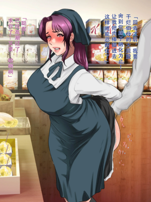 [モンシロ]伯母に焦がれて|日思夜想的伯母 ~シーズン2総編集(07~12)~[中国翻訳][粗碼]_0064