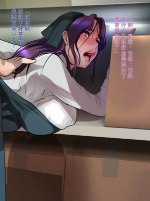 [モンシロ]伯母に焦がれて|日思夜想的伯母 ~シーズン2総編集(07~12)~[中国翻訳][粗碼]_0128