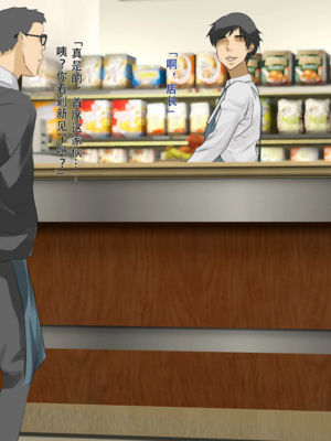 [モンシロ]伯母に焦がれて|日思夜想的伯母 ~シーズン2総編集(07~12)~[中国翻訳][粗碼]_0177