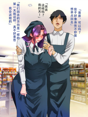 [モンシロ]伯母に焦がれて|日思夜想的伯母 ~シーズン2総編集(07~12)~[中国翻訳][粗碼]_0229