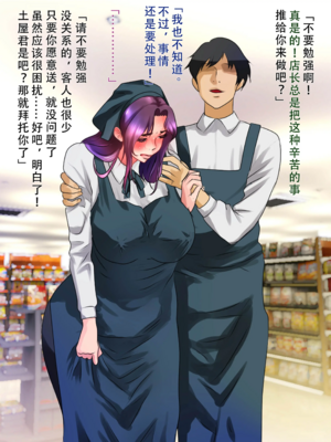 [モンシロ]伯母に焦がれて|日思夜想的伯母 ~シーズン2総編集(07~12)~[中国翻訳][粗碼]_0230