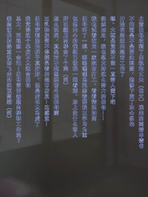 [モンシロ]伯母に焦がれて|日思夜想的伯母 ~シーズン2総編集(07~12)~[中国翻訳][粗碼]_0266