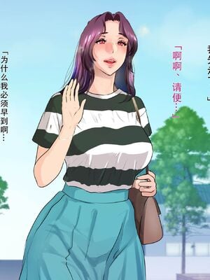 [モンシロ]伯母に焦がれて|日思夜想的伯母 ~シーズン2総編集(07~12)~[中国翻訳][粗碼]_0277