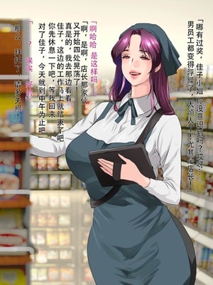 [モンシロ]伯母に焦がれて|日思夜想的伯母 ~シーズン2総編集(07~12)~[中国翻訳][粗碼]_0286