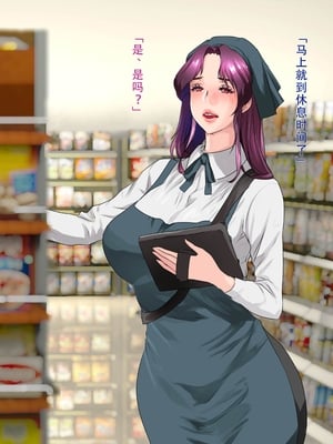 [モンシロ]伯母に焦がれて|日思夜想的伯母 ~シーズン2総編集(07~12)~[中国翻訳][粗碼]_0290