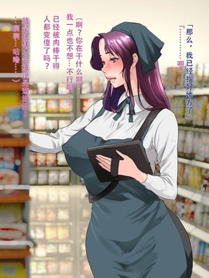 [モンシロ]伯母に焦がれて|日思夜想的伯母 ~シーズン2総編集(07~12)~[中国翻訳][粗碼]_0295