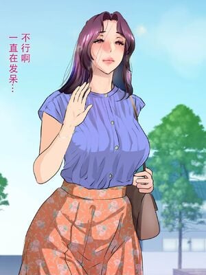 [モンシロ]伯母に焦がれて|日思夜想的伯母 ~シーズン2総編集(07~12)~[中国翻訳][粗碼]_0403