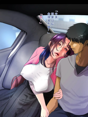 [モンシロ]伯母に焦がれて|日思夜想的伯母 ~シーズン2総編集(07~12)~[中国翻訳][粗碼]_0625