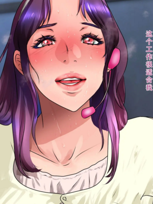 [モンシロ]伯母に焦がれて|日思夜想的伯母 ~シーズン2総編集(07~12)~[中国翻訳][粗碼]_0629