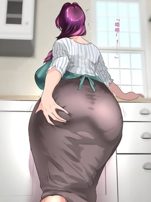 [モンシロ]伯母に焦がれて|日思夜想的伯母 ~シーズン2総編集(07~12)~[中国翻訳][粗碼]_0675