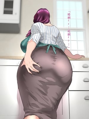 [モンシロ]伯母に焦がれて|日思夜想的伯母 ~シーズン2総編集(07~12)~[中国翻訳][粗碼]_0676