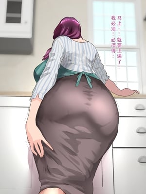 [モンシロ]伯母に焦がれて|日思夜想的伯母 ~シーズン2総編集(07~12)~[中国翻訳][粗碼]_0679