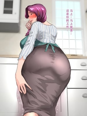 [モンシロ]伯母に焦がれて|日思夜想的伯母 ~シーズン2総編集(07~12)~[中国翻訳][粗碼]_0688