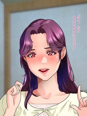 [モンシロ]伯母に焦がれて|日思夜想的伯母 ~シーズン2総編集(07~12)~[中国翻訳][粗碼]_0694