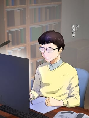 [モンシロ]伯母に焦がれて|日思夜想的伯母 ~シーズン2総編集(07~12)~[中国翻訳][粗碼]_0715