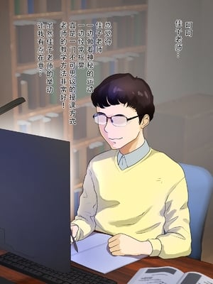 [モンシロ]伯母に焦がれて|日思夜想的伯母 ~シーズン2総編集(07~12)~[中国翻訳][粗碼]_0719