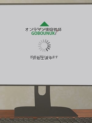 [モンシロ]伯母に焦がれて|日思夜想的伯母 ~シーズン2総編集(07~12)~[中国翻訳][粗碼]_0722