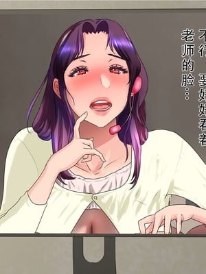 [モンシロ]伯母に焦がれて|日思夜想的伯母 ~シーズン2総編集(07~12)~[中国翻訳][粗碼]_0725