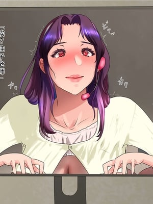 [モンシロ]伯母に焦がれて|日思夜想的伯母 ~シーズン2総編集(07~12)~[中国翻訳][粗碼]_0727