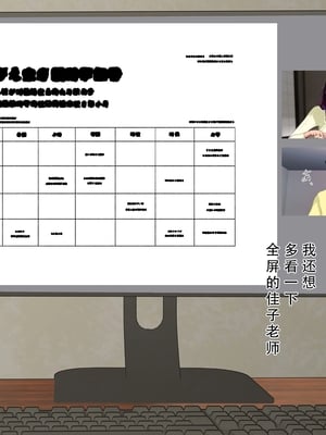 [モンシロ]伯母に焦がれて|日思夜想的伯母 ~シーズン2総編集(07~12)~[中国翻訳][粗碼]_0729