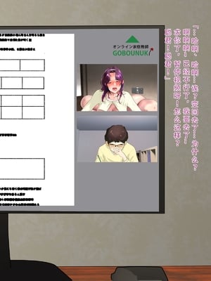 [モンシロ]伯母に焦がれて|日思夜想的伯母 ~シーズン2総編集(07~12)~[中国翻訳][粗碼]_0871