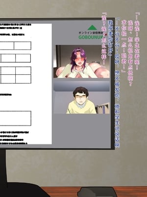 [モンシロ]伯母に焦がれて|日思夜想的伯母 ~シーズン2総編集(07~12)~[中国翻訳][粗碼]_0872