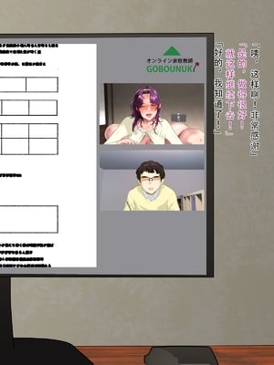 [モンシロ]伯母に焦がれて|日思夜想的伯母 ~シーズン2総編集(07~12)~[中国翻訳][粗碼]_0874