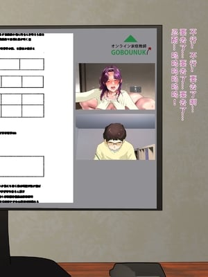 [モンシロ]伯母に焦がれて|日思夜想的伯母 ~シーズン2総編集(07~12)~[中国翻訳][粗碼]_0876