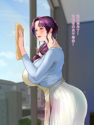 [モンシロ]伯母に焦がれて|日思夜想的伯母 ~シーズン2総編集(07~12)~[中国翻訳][粗碼]_1038