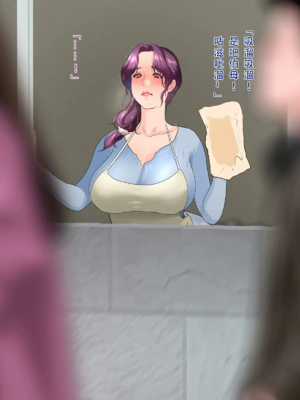 [モンシロ]伯母に焦がれて|日思夜想的伯母 ~シーズン2総編集(07~12)~[中国翻訳][粗碼]_1045