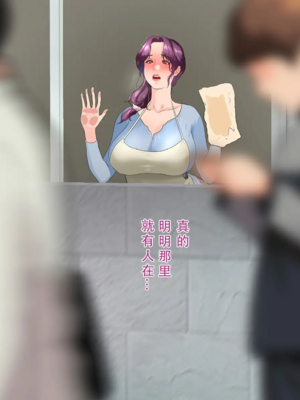 [モンシロ]伯母に焦がれて|日思夜想的伯母 ~シーズン2総編集(07~12)~[中国翻訳][粗碼]_1084