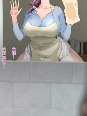 [モンシロ]伯母に焦がれて|日思夜想的伯母 ~シーズン2総編集(07~12)~[中国翻訳][粗碼]_1086