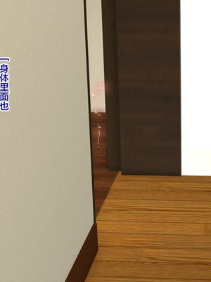 [モンシロ]伯母に焦がれて|日思夜想的伯母 ~シーズン2総編集(07~12)~[中国翻訳][粗碼]_1327