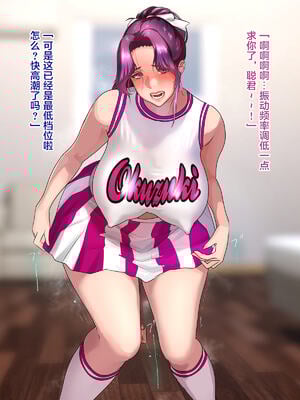 [モンシロ]伯母に焦がれて|日思夜想的伯母 ~シーズン2総編集(07~12)~[中国翻訳][粗碼]_1406