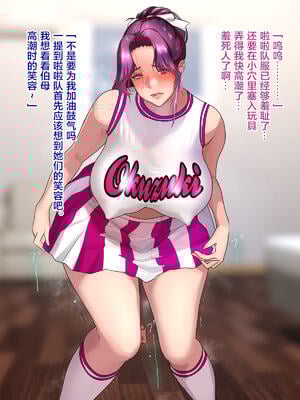 [モンシロ]伯母に焦がれて|日思夜想的伯母 ~シーズン2総編集(07~12)~[中国翻訳][粗碼]_1408