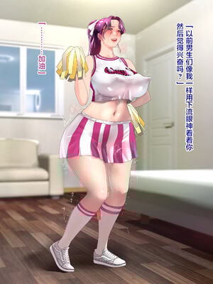 [モンシロ]伯母に焦がれて|日思夜想的伯母 ~シーズン2総編集(07~12)~[中国翻訳][粗碼]_1419